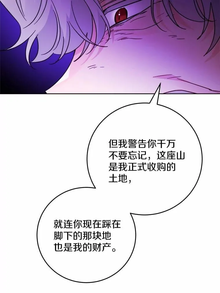 75.以家族之名 第68页