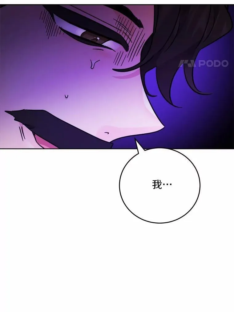 75.以家族之名 第69页