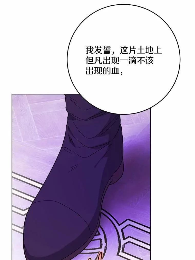 75.以家族之名 第70页