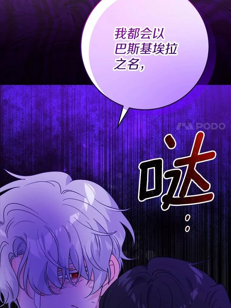 75.以家族之名 第72页