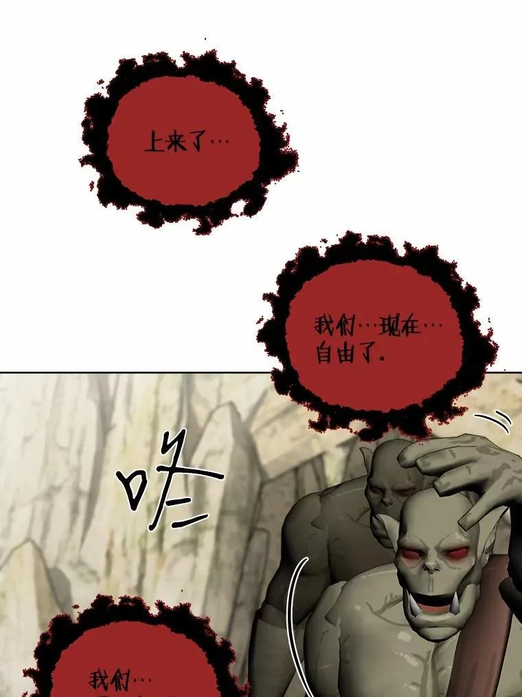 75.以家族之名 第83页