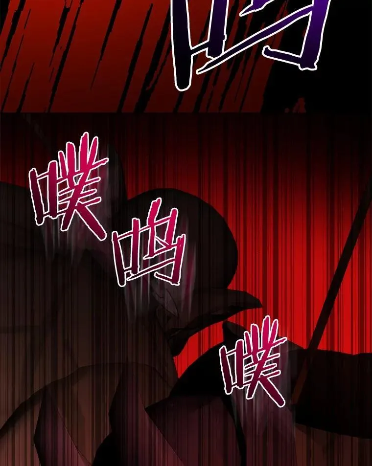 75.以家族之名 第99页