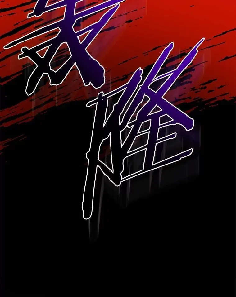 75.以家族之名 第103页
