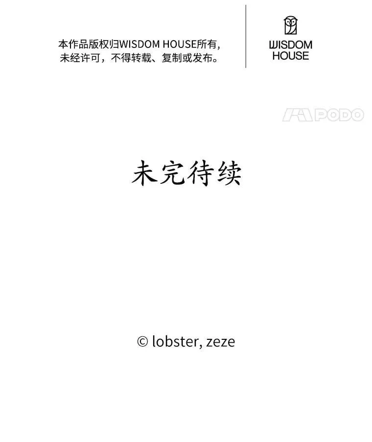75.以家族之名 第105页