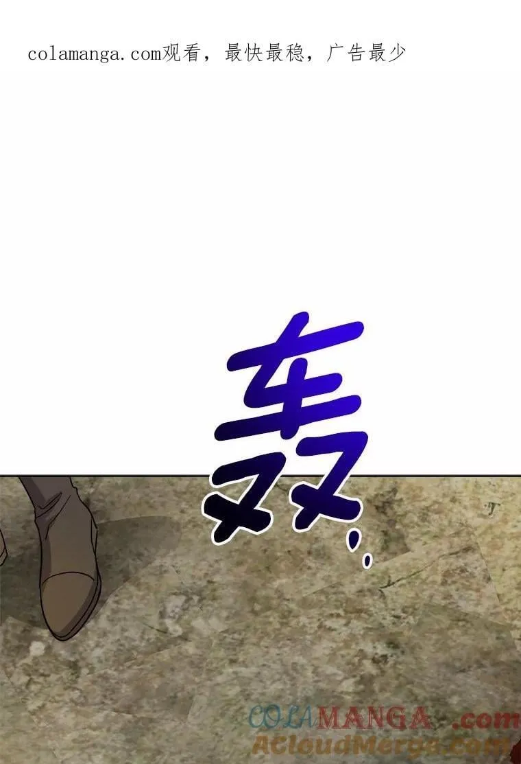 76.与魔族勾结 第1页