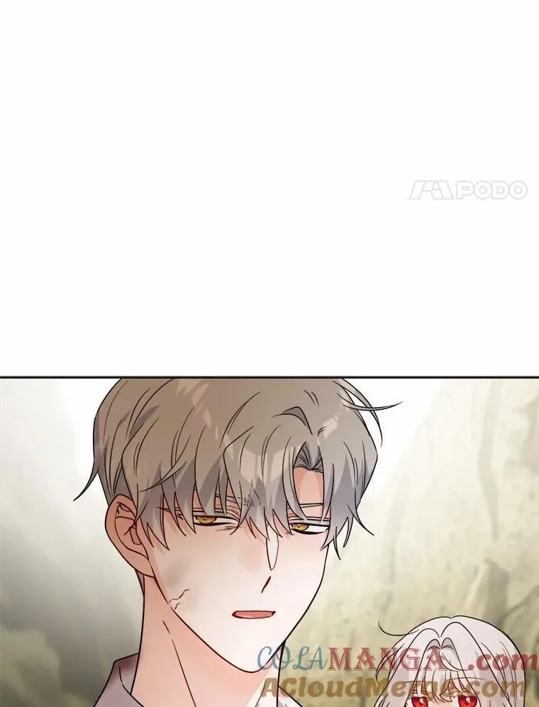 76.与魔族勾结 第31页