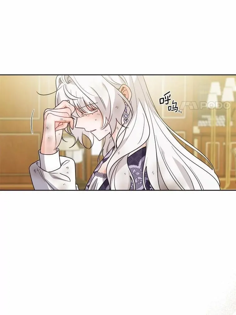 76.与魔族勾结 第60页