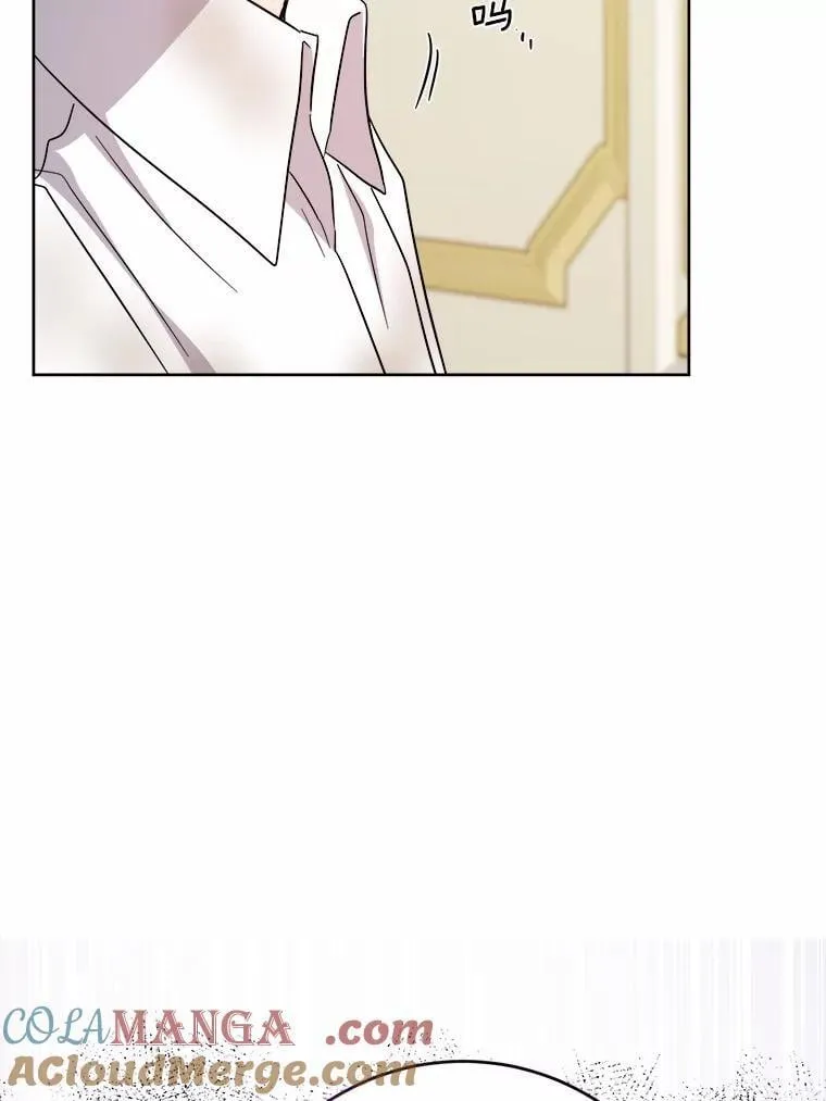 76.与魔族勾结 第70页
