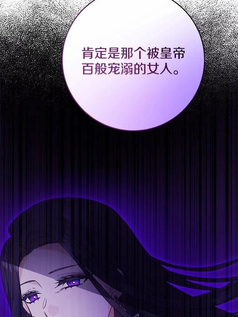 76.与魔族勾结 第71页