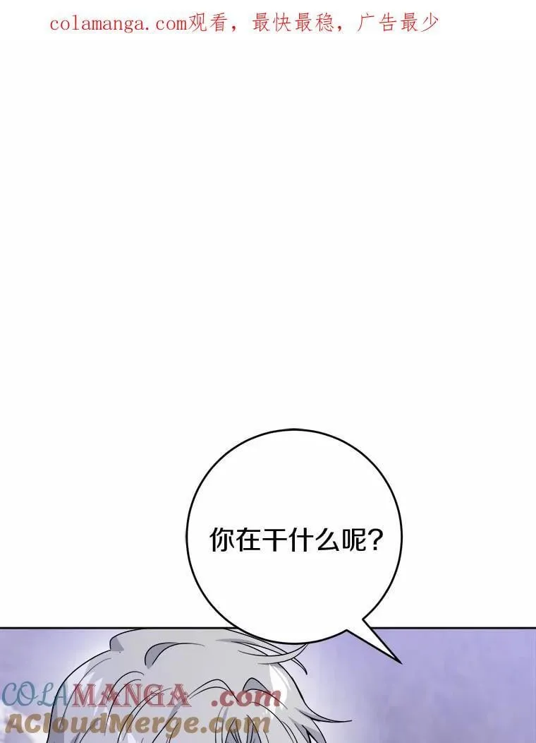 77.我的方式 第1页