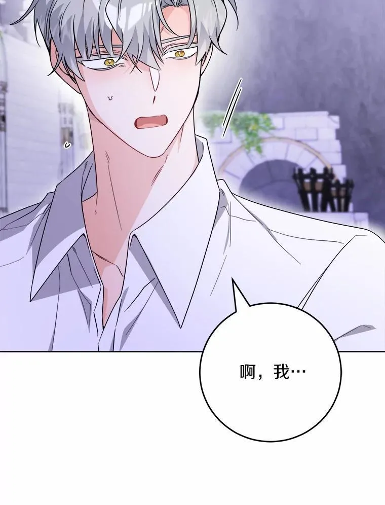 77.我的方式 第2页