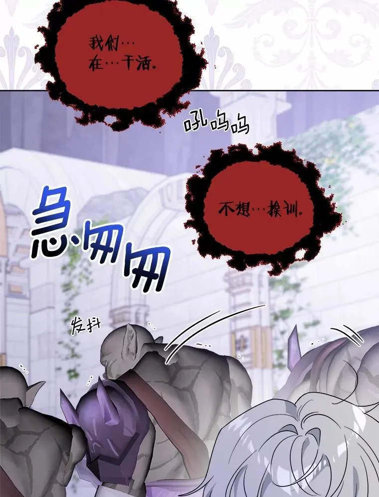 77.我的方式 第8页