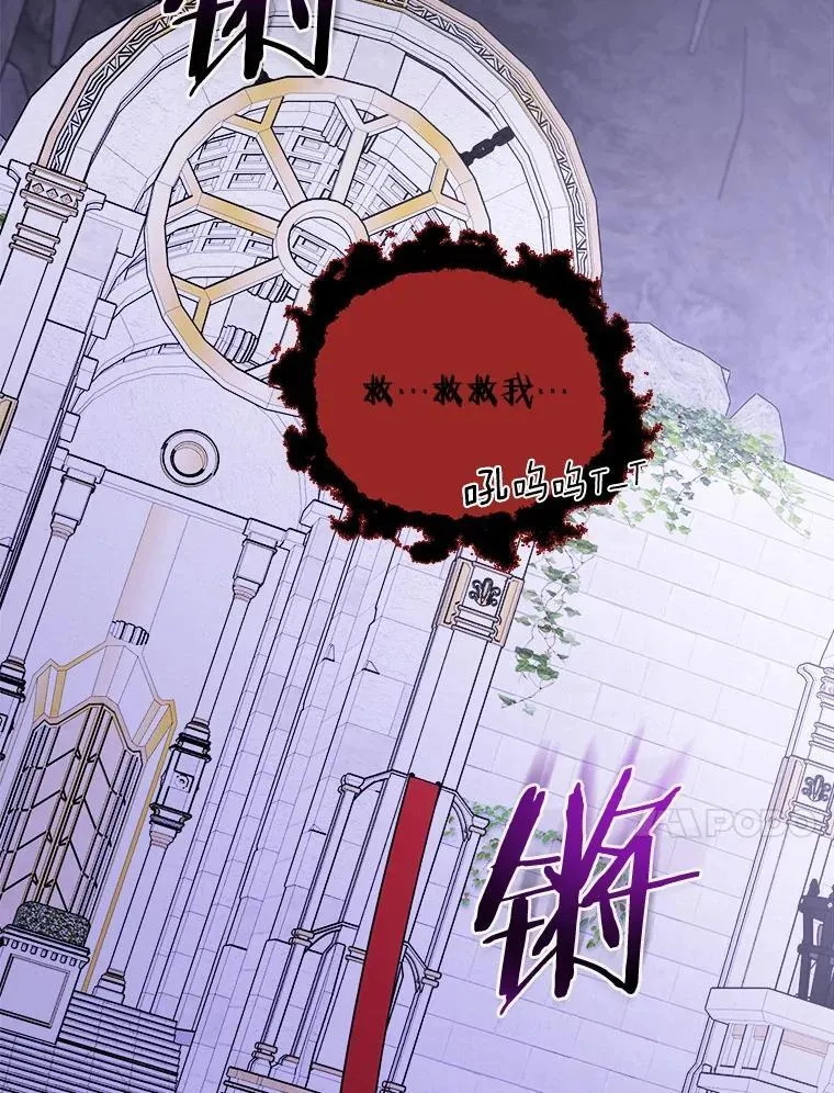 77.我的方式 第10页