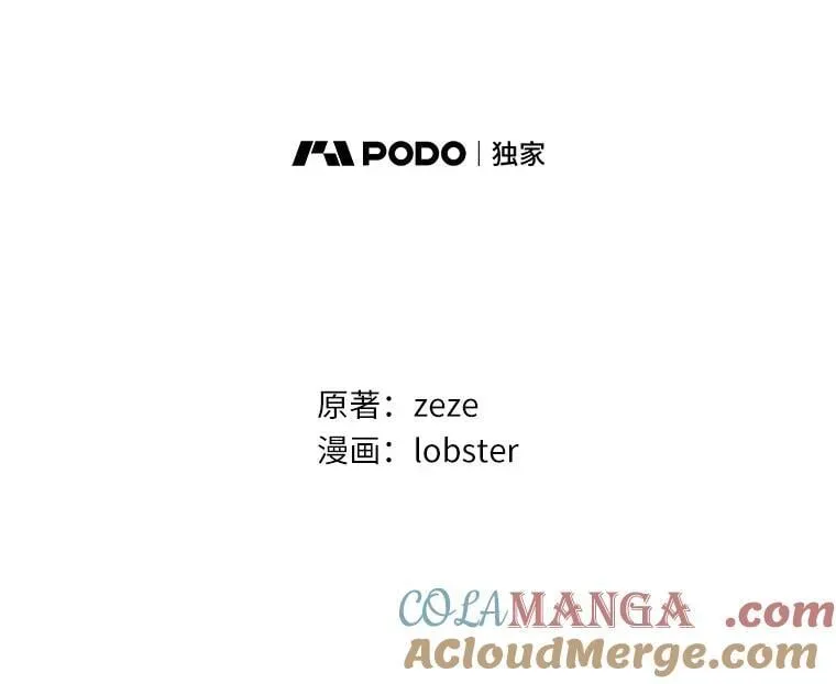 77.我的方式 第13页