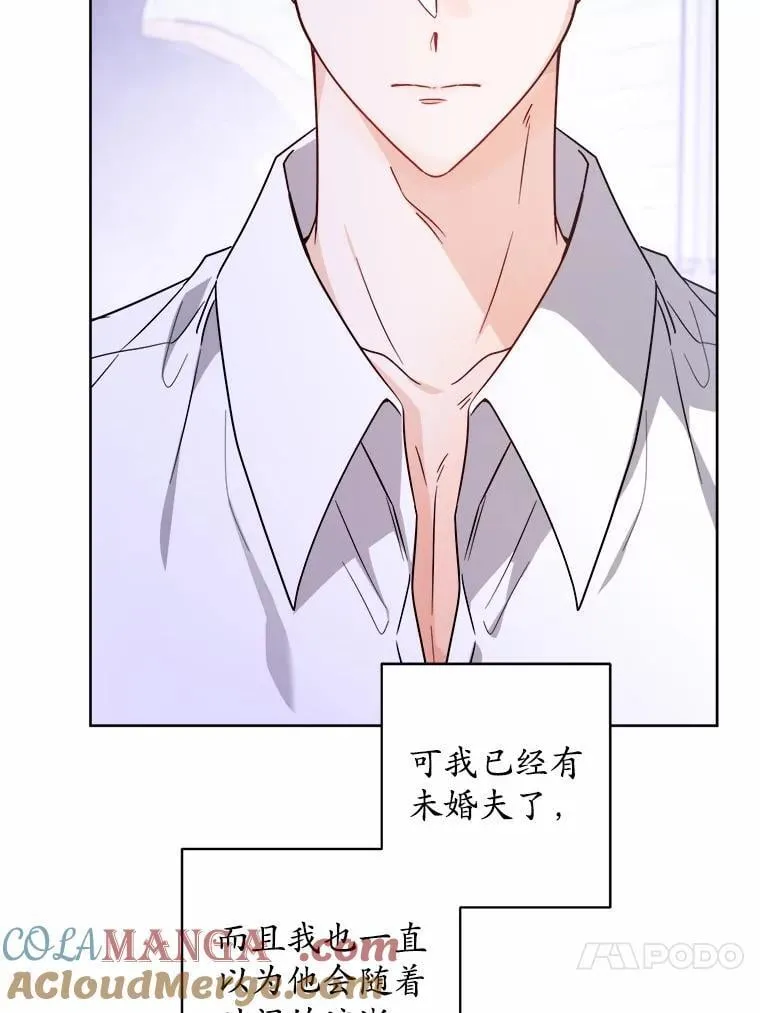 77.我的方式 第33页