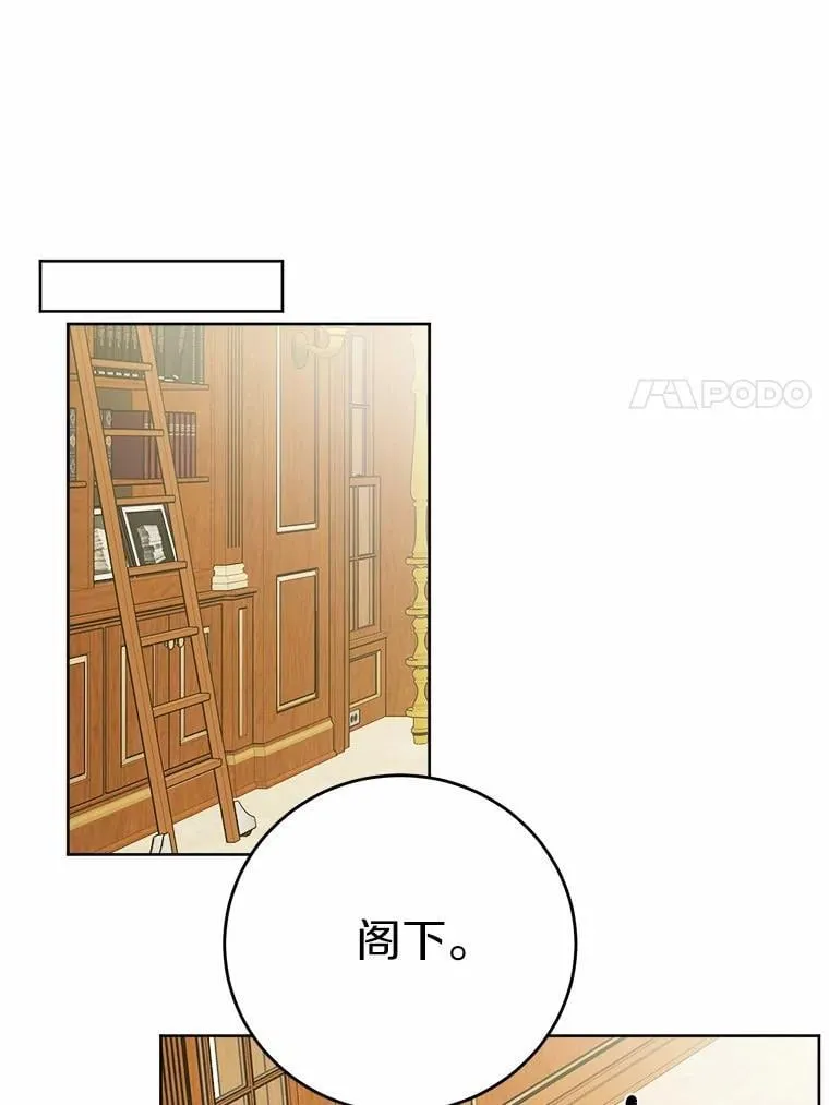 77.我的方式 第40页