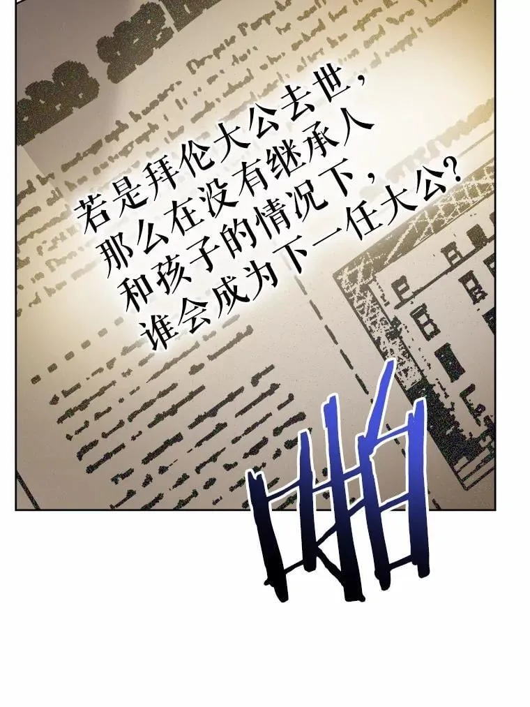 77.我的方式 第48页