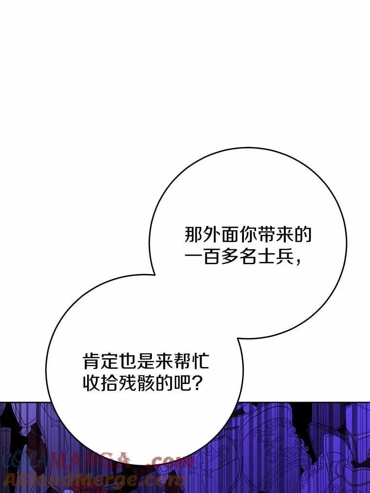 77.我的方式 第65页