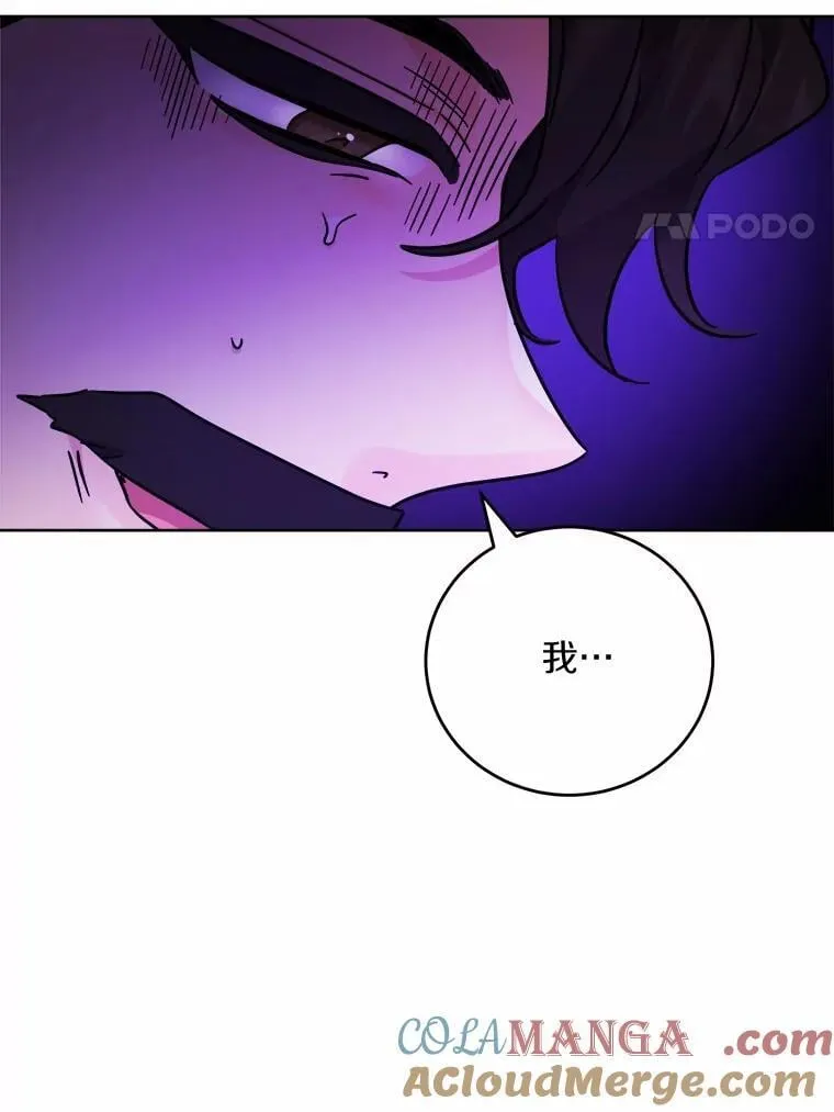 77.我的方式 第69页