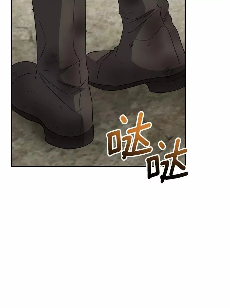77.我的方式 第76页