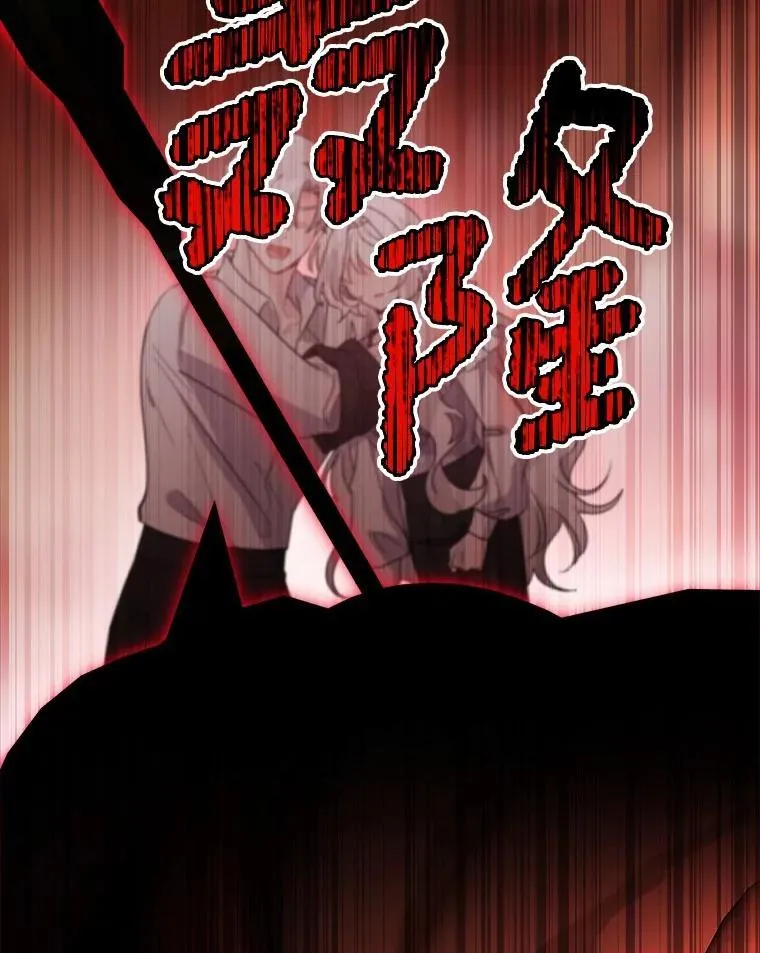 77.我的方式 第96页