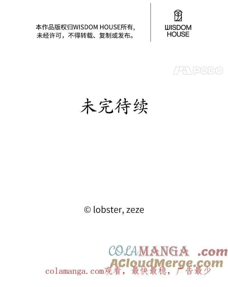 77.我的方式 第105页