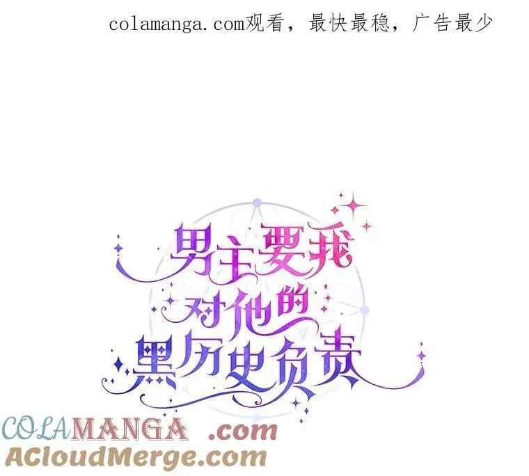 78.推进计划 第1页