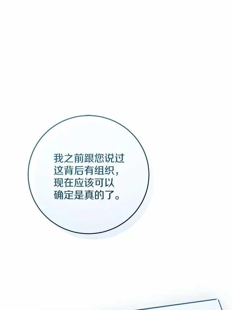 78.推进计划 第3页