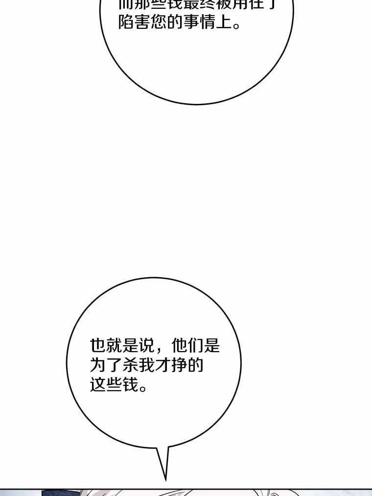 78.推进计划 第6页