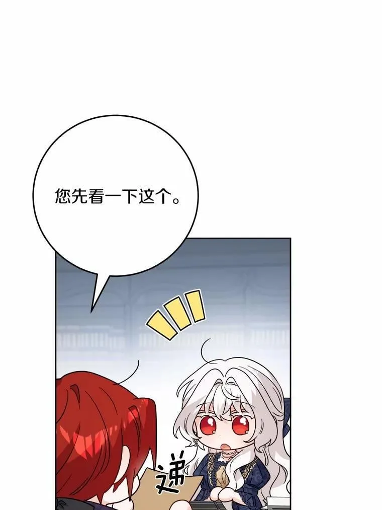 78.推进计划 第9页