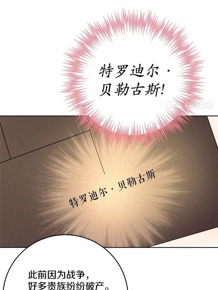 78.推进计划 第11页