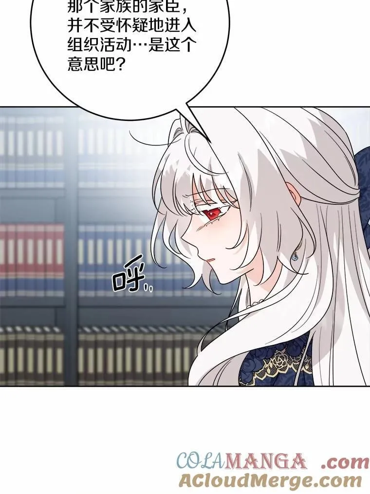 78.推进计划 第13页