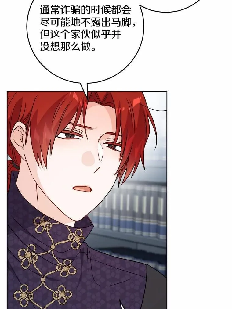 78.推进计划 第15页