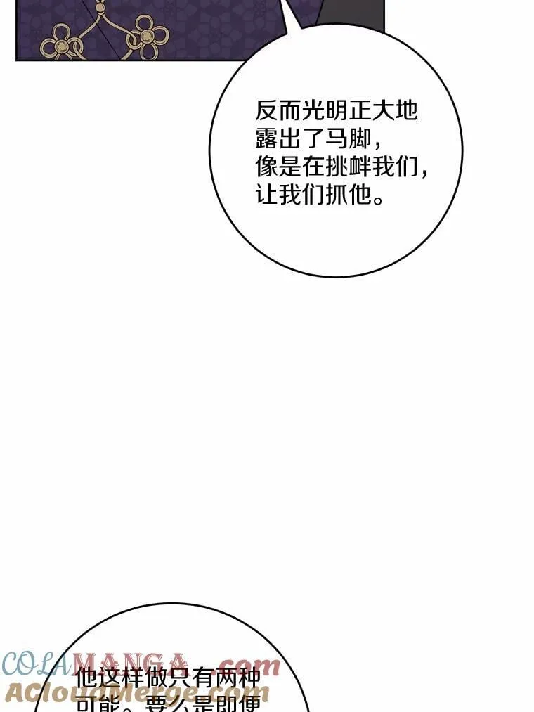 78.推进计划 第16页