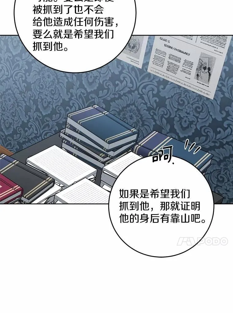 78.推进计划 第17页
