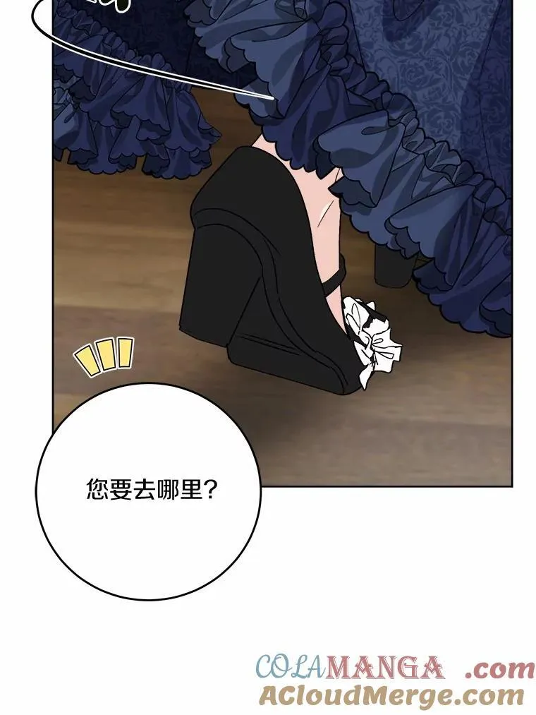 78.推进计划 第19页