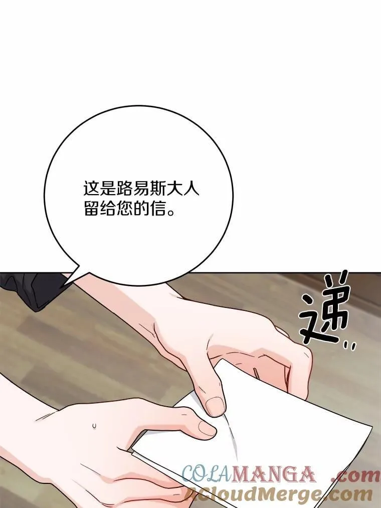 78.推进计划 第22页