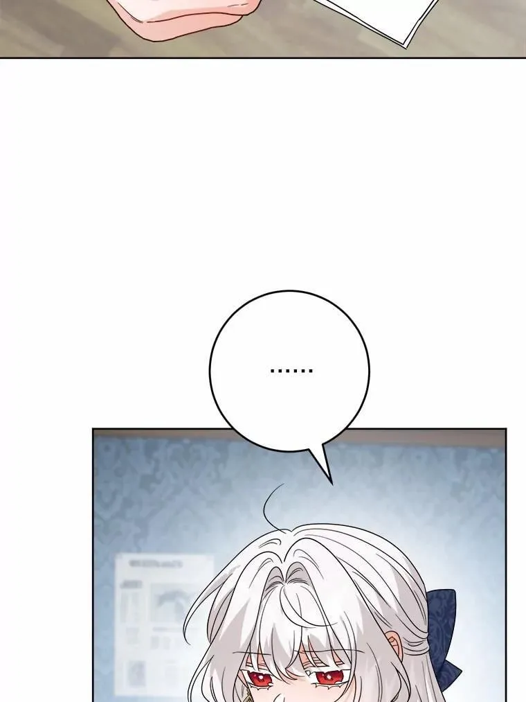 78.推进计划 第23页