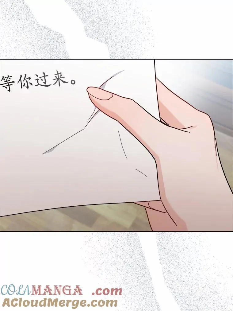 78.推进计划 第25页