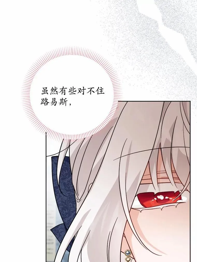 78.推进计划 第26页