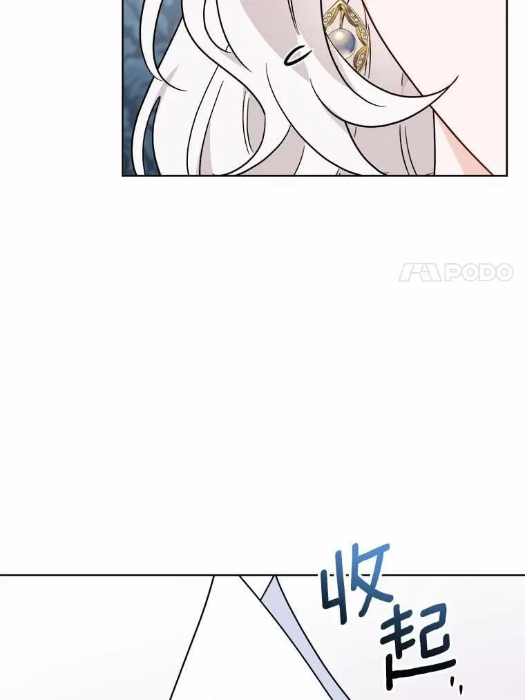 78.推进计划 第27页