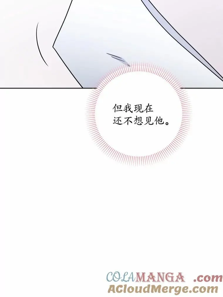 78.推进计划 第28页