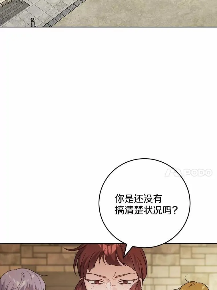 78.推进计划 第30页