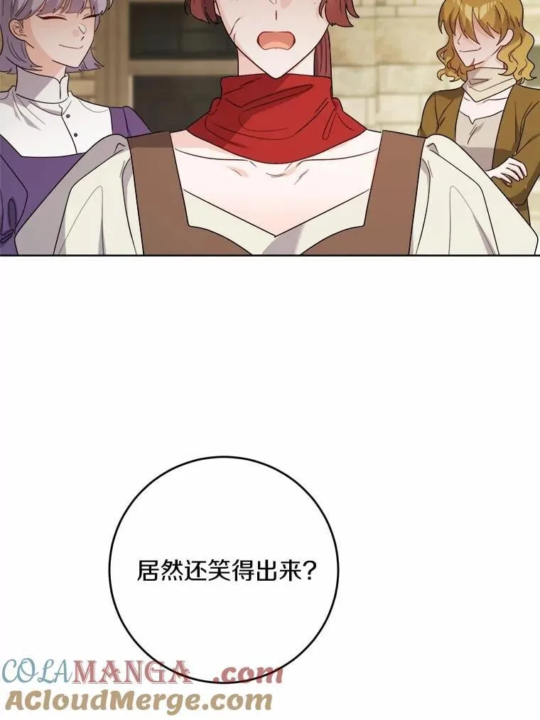 78.推进计划 第31页