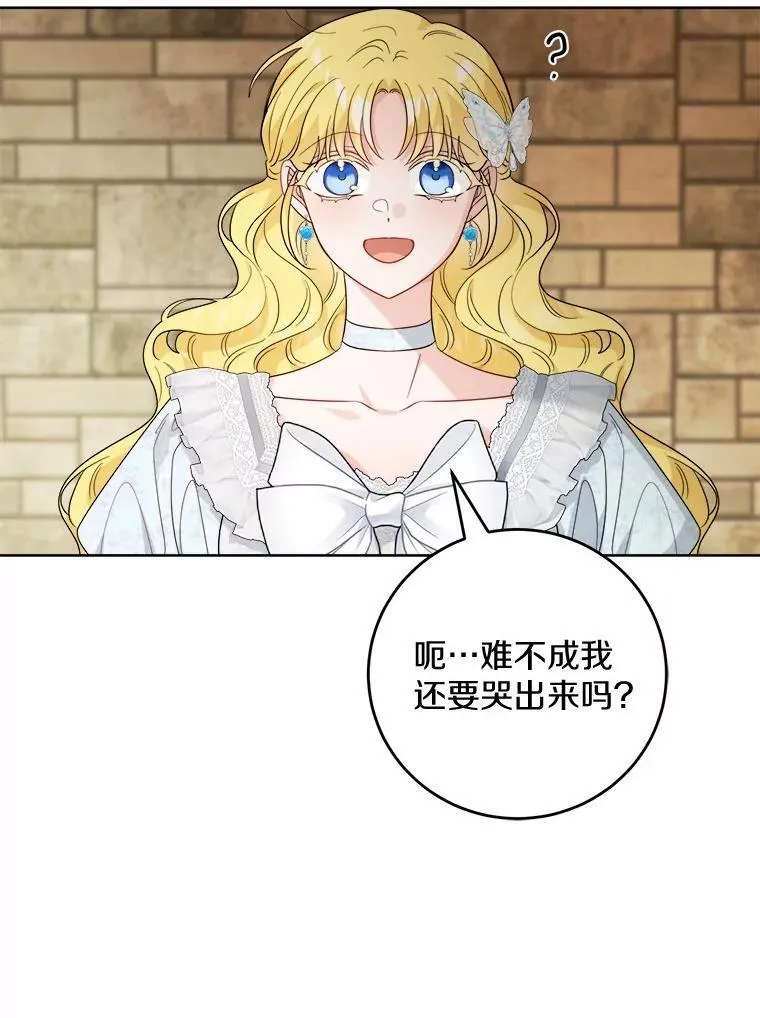 78.推进计划 第32页