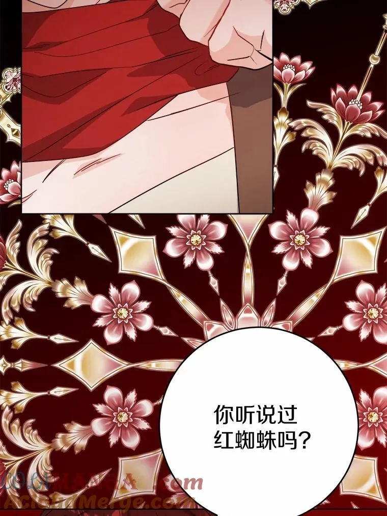 78.推进计划 第34页