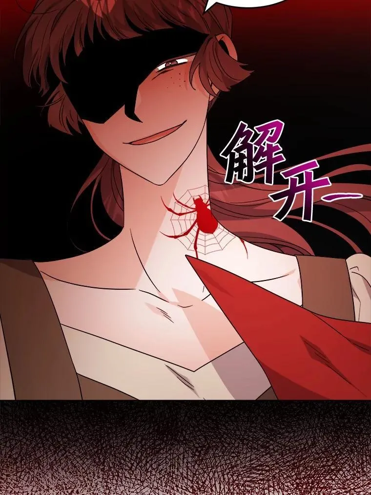 78.推进计划 第35页