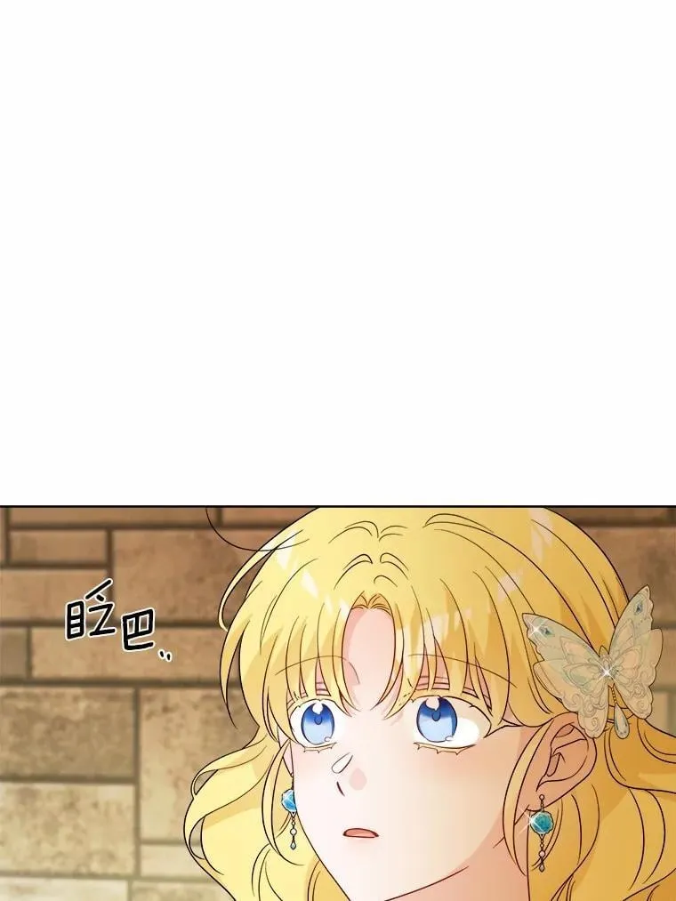 78.推进计划 第39页