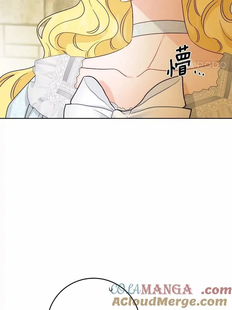 78.推进计划 第40页