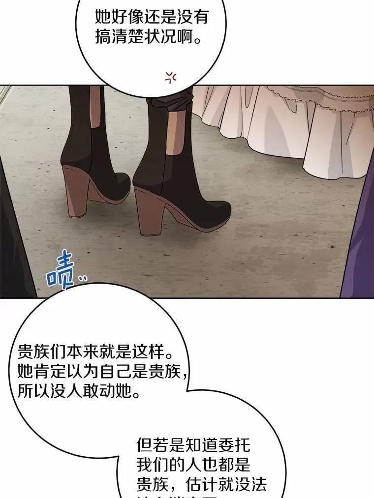 78.推进计划 第41页